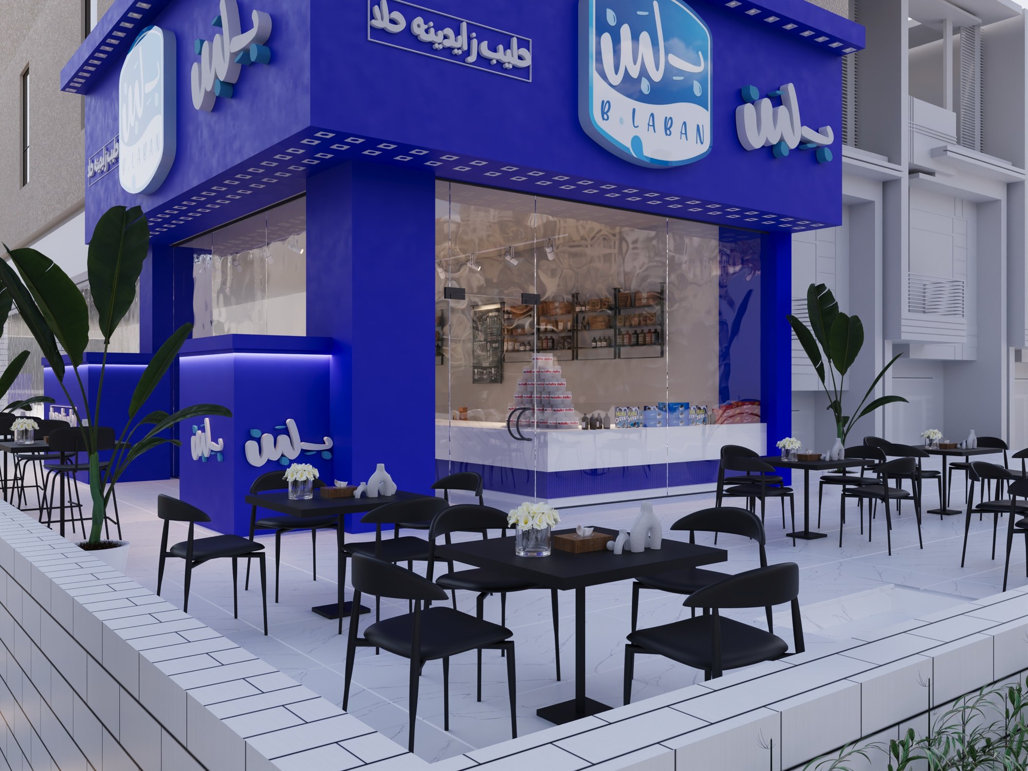 مصنع مواد البناء